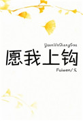愿我能粤语女声版是谁唱的