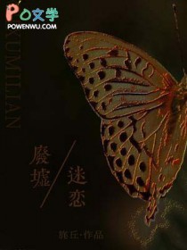废墟迷彩束脚裤男