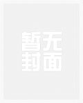 啊，拉灯（短篇h）
